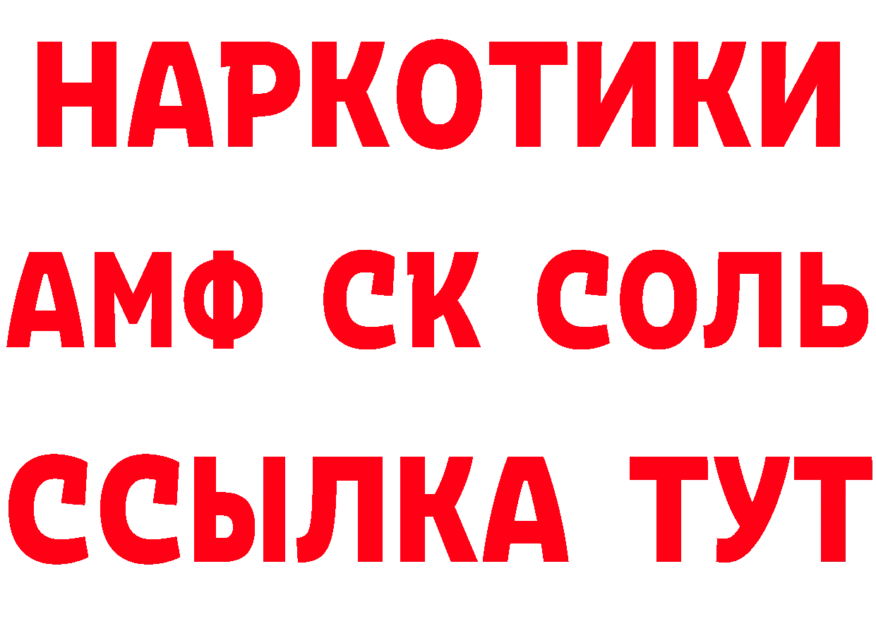 Метадон VHQ tor сайты даркнета мега Ялуторовск