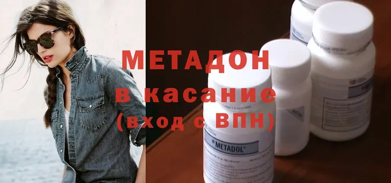 закладка  кракен вход  сайты даркнета телеграм  Ялуторовск  Метадон methadone 